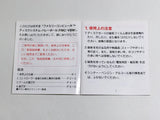 Volleyball Boxed Nintendo Famicom Disk Japan - DL6382
