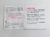 Volleyball Boxed Nintendo Famicom Disk Japan - DL6383