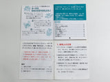 Zanac Boxed Nintendo Famicom Disk Japan - DL6387