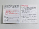 Pro Wrestling Boxed Nintendo Famicom Disk Japan - DL6388