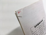 Pro Wrestling Boxed Nintendo Famicom Disk Japan - DL6388