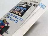 Famicom Grand Prix F-1 Race Nintendo Famicom Disk Japan - DL6389