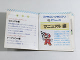 Famicom Grand Prix F-1 Race Nintendo Famicom Disk Japan - DL6390