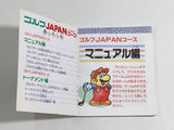 Golf Japan Course Nintendo Famicom Disk Japan - DL6391