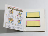 Nazoler Land Nintendo Famicom Disk Japan - DL6392
