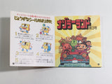 Nazoler Land Dai 3 Go Nintendo Famicom Disk Japan - DL6393