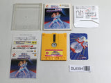 Ai Senshi Nicol Nintendo Famicom Disk Japan - DL6394