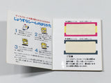 Ai Senshi Nicol Nintendo Famicom Disk Japan - DL6394