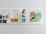 Shin Onigashima 1 Nintendo Famicom Disk Japan - DL6396