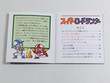 Super Lode Runner Nintendo Famicom Disk Japan - DL6397