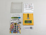 Mahjong Kazoku Nintendo Famicom Disk Japan - DL6433