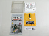 Shin Onigashima 2 Nintendo Famicom Disk Japan - DL6439