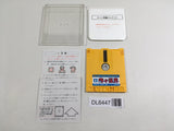 Kiki Kaikai Doto Hen Nintendo Famicom Disk Japan - DL6447