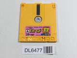Nazoler Land Dai 3 Go Nintendo Famicom Disk Japan - DL6477