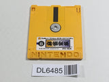 Mahjong Kazoku Nintendo Famicom Disk Japan - DL6485