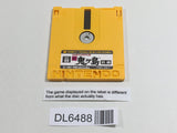 Super Mario Bros. 2 Nintendo Famicom Disk Japan - DL6488