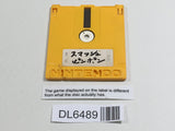 Smash Ping Pong Nintendo Famicom Disk Japan - DL6489