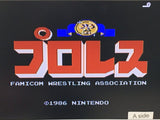 Smash Ping Pong Nintendo Famicom Disk Japan - DL6489