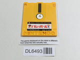 Gundam Gachapon Senshi Scramble Wars Nintendo Famicom Disk Japan - DL6493