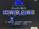 Gundam Gachapon Senshi Scramble Wars Nintendo Famicom Disk Japan - DL6493