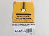 Hikari Genji Roller Panic Nintendo Famicom Disk Japan - DL6494