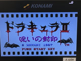Castlevania 2 Nintendo Famicom Disk Japan - DL6496