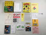 Ginga Densho Galaxy Odyssey Boxed Nintendo Famicom Disk Japan - DL6497