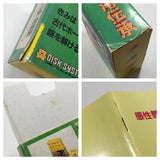 Ginga Densho Galaxy Odyssey Boxed Nintendo Famicom Disk Japan - DL6497