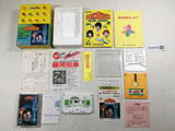 Ginga Densho Galaxy Odyssey Boxed Nintendo Famicom Disk Japan - DL6498