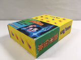 Ginga Densho Galaxy Odyssey Boxed Nintendo Famicom Disk Japan - DL6498