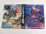 Strider Hiryuu Boxed SEGA MegaDrive Genesis Japan - DL6503