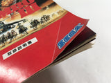 Rambo III Boxed SEGA MegaDrive Genesis Japan - DL6506