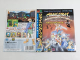 Shining Force Boxed SEGA MegaDrive Genesis Japan - DL6507