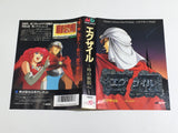 Exile Toki no Hazama e Boxed SEGA MegaDrive Genesis Japan - DL6512
