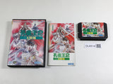 Kujaku Ou 2 Geneijou Boxed SEGA MegaDrive Genesis Japan - DL6514
