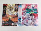 Kujaku Ou 2 Geneijou Boxed SEGA MegaDrive Genesis Japan - DL6514