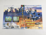 Super Thunder Blade Boxed SEGA MegaDrive Genesis Japan - DL6518