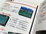 J. League Pro Striker Kanzenban Boxed SEGA MegaDrive Genesis Japan - DL6524
