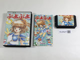 Puyo Puyo Boxed SEGA MegaDrive Genesis Japan - DL6527