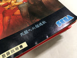 Bare Knuckle II Shitou e no Requiem Boxed SEGA MegaDrive Genesis Japan - DL6528