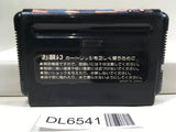 Space Harrier II SEGA MegaDrive Genesis Japan - DL6541