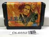 Sangokushi Retsuden Ransei no Eiyuutachi SEGA MegaDrive Genesis Japan - DL6552