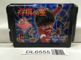 Shogi no Hoshi SEGA MegaDrive Genesis Japan - DL6555
