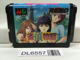 Jantei Monogatari SEGA MegaDrive Genesis Japan - DL6557