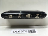 Shiten Myooh SEGA MegaDrive Genesis Japan - DL6579