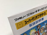 Super Mario Bros. Boxed Nintendo Famicom Disk Japan - DL6674