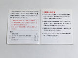 Super Mario Bros. 2 Boxed Nintendo Famicom Disk Japan - DL6675