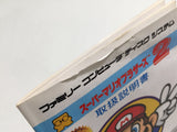 Super Mario Bros. 2 Boxed Nintendo Famicom Disk Japan - DL6680