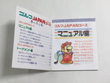 Golf Japan Course Boxed Nintendo Famicom Disk Japan - DL6681