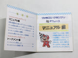Famicom Grand Prix F-1 Race Boxed Nintendo Famicom Disk Japan - DL6684